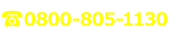 電話番号